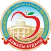 Official seal of Almaly District