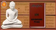 Abhidhamma