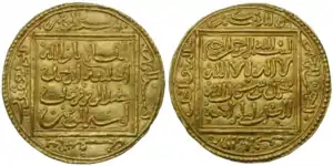 Image 7Coin minted during the reign of Abu Yaqub Yusuf (from History of Algeria)