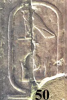 The cartouche of Neferkahor on the Abydos King List.