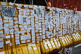 Road barricade serving as message board