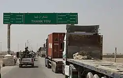 The Abresham, also known as Silk Bridge, border crossing in 2011