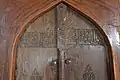 Afyon Grand Mosque Interior door of mihrab