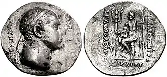 Agathocles commemorative coin for Pantaleon.