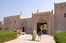 The museum's entrance in 2007