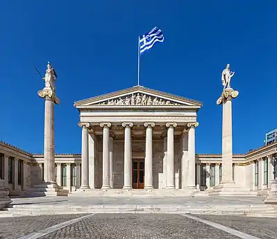 The Academy of Athens, 1859, by Theophil Hansen