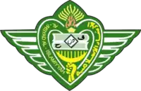 Logo of al-Irshad