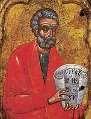 Icon of the Apostle Saint Peter, painted by Nikolla, son of Onufri, second half of the 16th century. Today Onufri-Museum Berat.