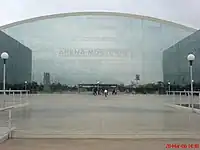 Arena Monterrey