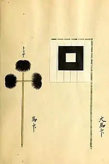 Arima Toyouji Large Battle Standards: black square on white base (right), triple black feather balls (left)