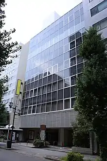 Consulate-General of Peru in Nagoya