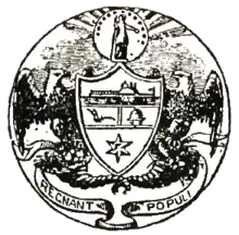 State seal of Arkansas