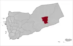 The district highlighted in Yemen