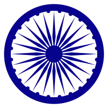 2D D24 symmetry – Ashoka Chakra, as depicted on the National flag of the Republic of India.