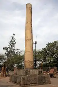 Delhi-Meerut pillar