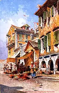 Market place, Corfu (c.1910)