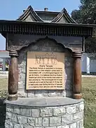 Atariya temple