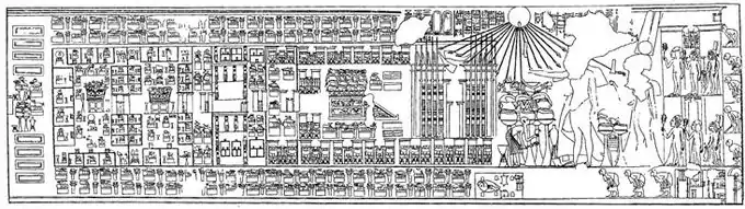 The temple as pictured in Meryre's tomb