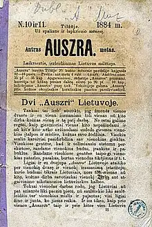 Image 107Aušra, originally spelled Auszra, formulated the ideas of Lithuanian nationalism (from History of Lithuania)