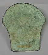 Ancient Indian Ax Blade, 1500–1000 BCE.