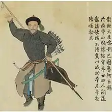 Ayusi, an officer of the Qing Army, late 1700s.