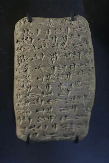 Ayyab's letter to Pharaoh, Amarna letter EA 364. His name is spelled in (line 2)--"um-ma A-iYa-aB, "...message (speaking), Ayyab..."(Note, for ab, the second pair of horizontals are at different angles.)