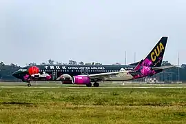 A Boeing 737-800 (B-7561) in Xingyi Million Peak Forest livery.