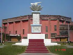 Monument depicting the list of the martyrs of the Liberation War of Bangladesh