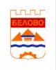 Coat of arms of Belovo