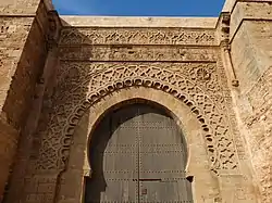 The outer façade of the gate