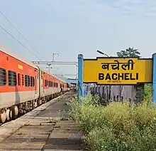 Bacheli (BCHL) Railway Station