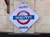 Badnera platform board