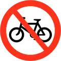 No pedal cycles