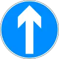 Ahead only