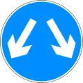 Pass either side