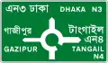 Advance Direction Sign (map-type – national highways)