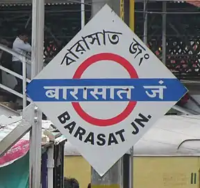 Barasat Junction platformboard