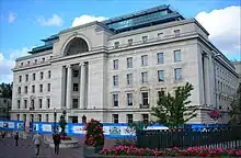 Baskerville House, Birmingham