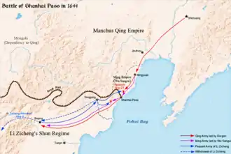 Battle of Shanhai Pass in 1644