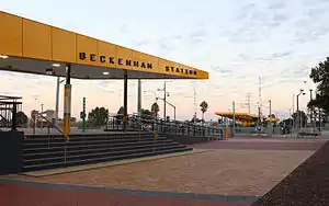 Beckenham station platform shelter