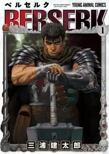 Illustration of Guts, an armored, muscular man, resting his hands on the hilt of his sword