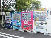 Blaublitz Vending Machine in 2015