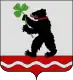 Coat of arms of Urcy