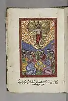 Armenian Gospel manuscript1609