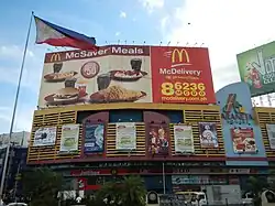 Araneta Square Mall