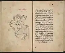 Azophi's Book of Fixed Stars