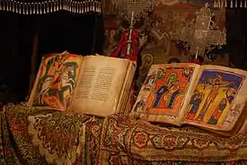 Books in the monastery museum of the Orthodox Church of Ura Kidane Mehret, Zege Peninsula, Ethiopia, 16th century.