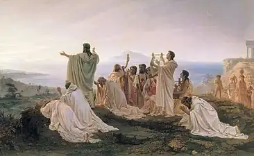 Pythagoreans Celebrate the Sunrise