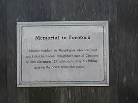 Plaque at the Torotoro Memorial