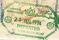 Brunei exit stamp from the Sg Tujoh border crossing